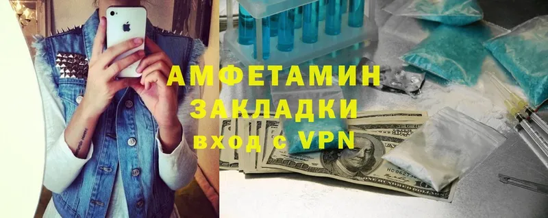 Амфетамин VHQ  МЕГА сайт  Новая Ладога  что такое наркотик 