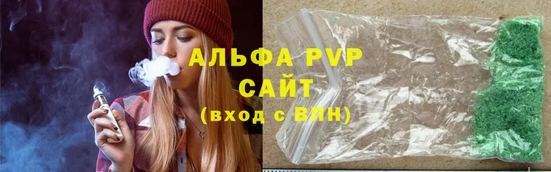 купить наркотики сайты  Новая Ладога  Альфа ПВП мука 