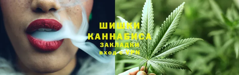 KRAKEN как зайти  где можно купить   Новая Ладога  дарк нет состав  Бошки Шишки Ganja 